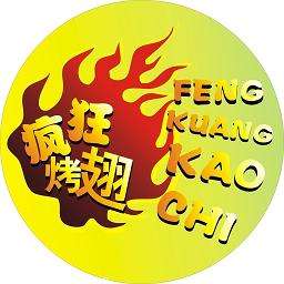 吴堡加盟疯狂烤翅